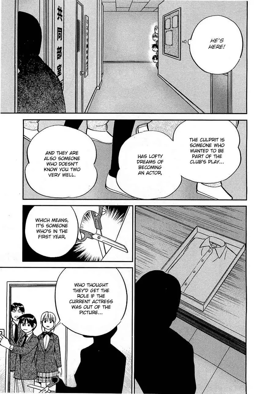 Q.E.D. - Shoumei Shuuryou Chapter 69 page 75 - Chapter 69: Christmas Present