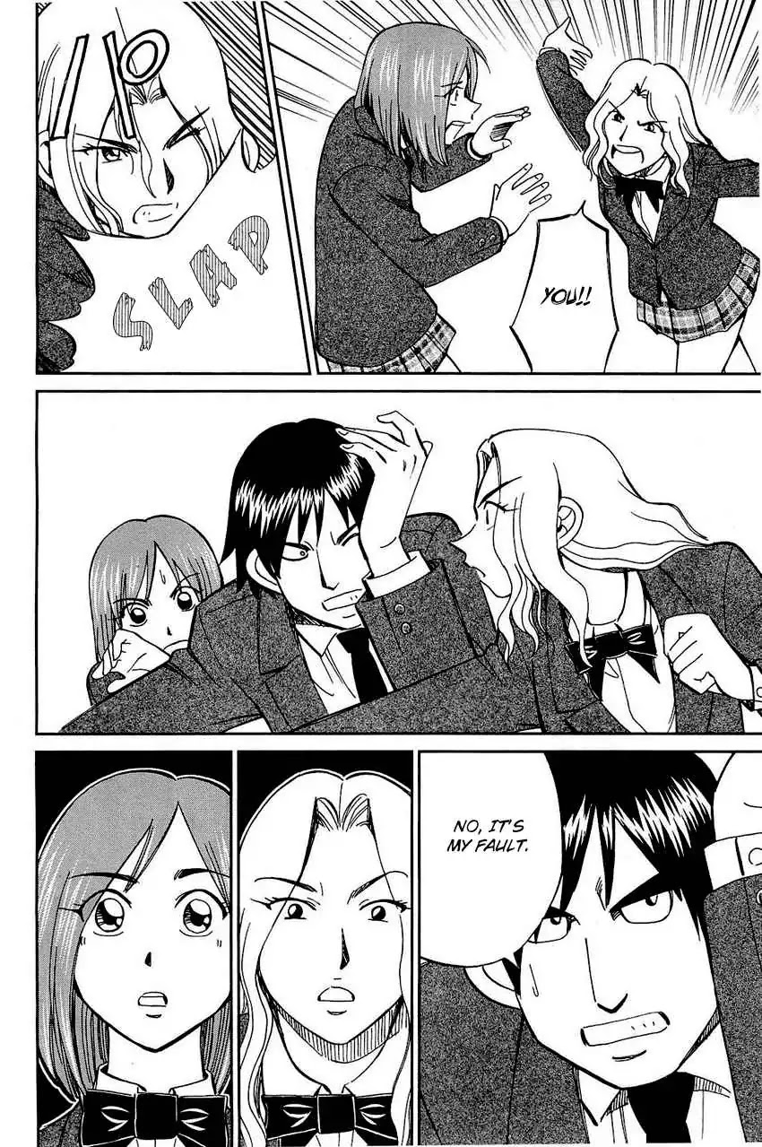 Q.E.D. - Shoumei Shuuryou Chapter 69 page 78 - Chapter 69: Christmas Present