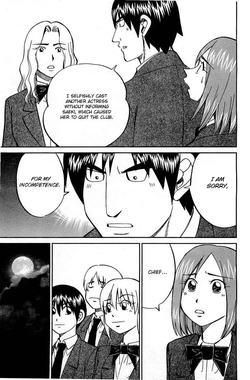 Q.E.D. - Shoumei Shuuryou Chapter 69 page 79 - Chapter 69: Christmas Present