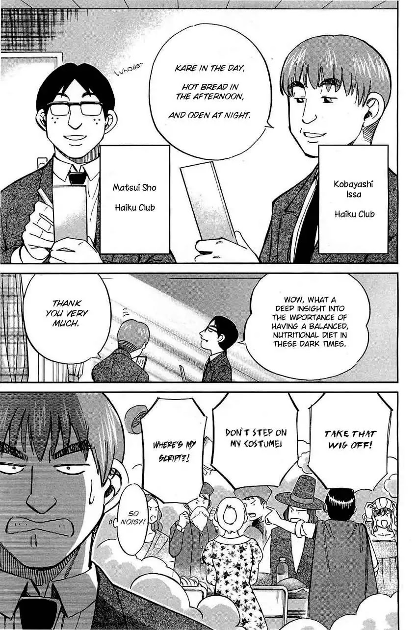 Q.E.D. - Shoumei Shuuryou Chapter 69 page 8 - Chapter 69: Christmas Present