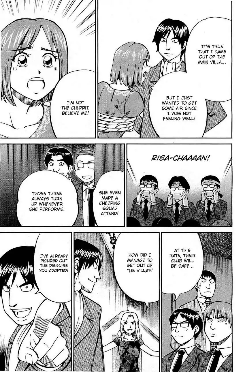 Q.E.D. - Shoumei Shuuryou Chapter 69 page 81 - Chapter 69: Christmas Present