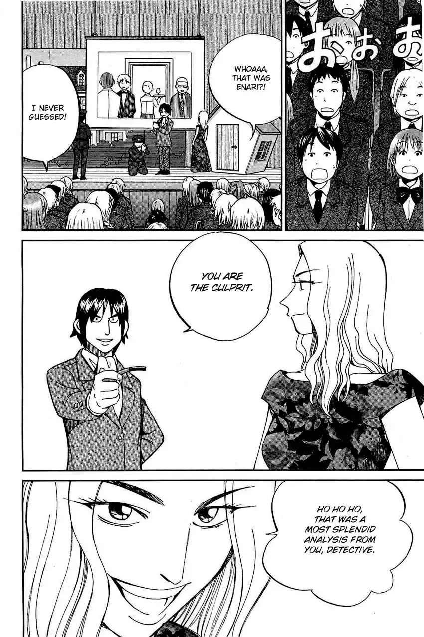 Q.E.D. - Shoumei Shuuryou Chapter 69 page 82 - Chapter 69: Christmas Present