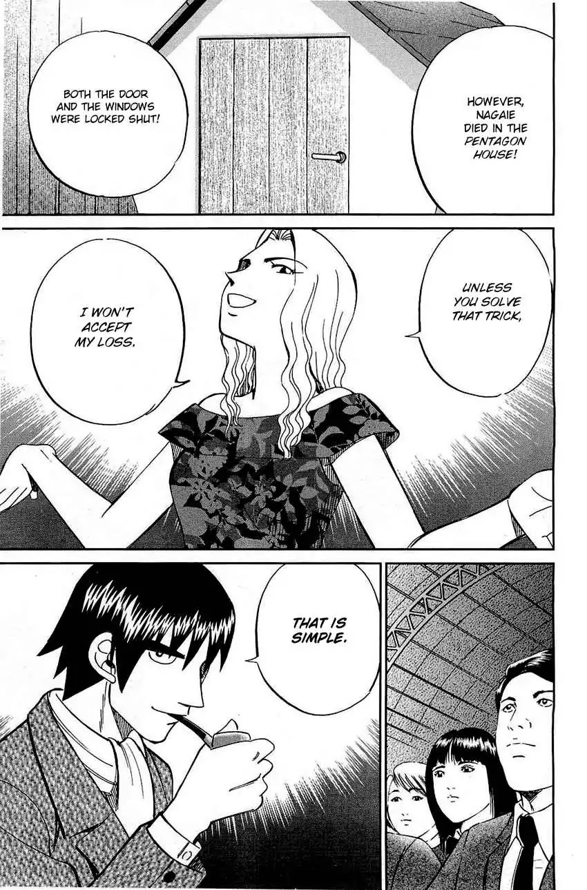 Q.E.D. - Shoumei Shuuryou Chapter 69 page 83 - Chapter 69: Christmas Present