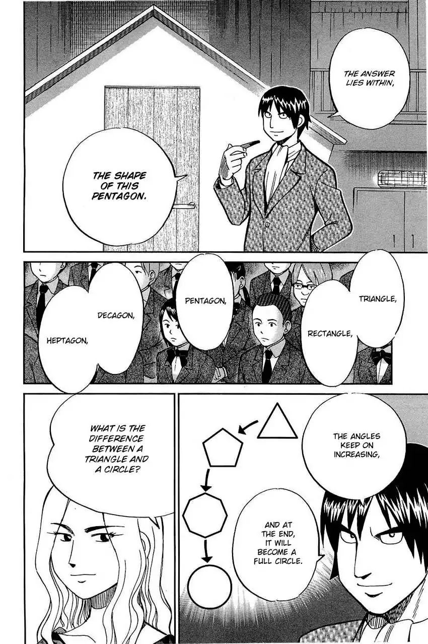 Q.E.D. - Shoumei Shuuryou Chapter 69 page 84 - Chapter 69: Christmas Present