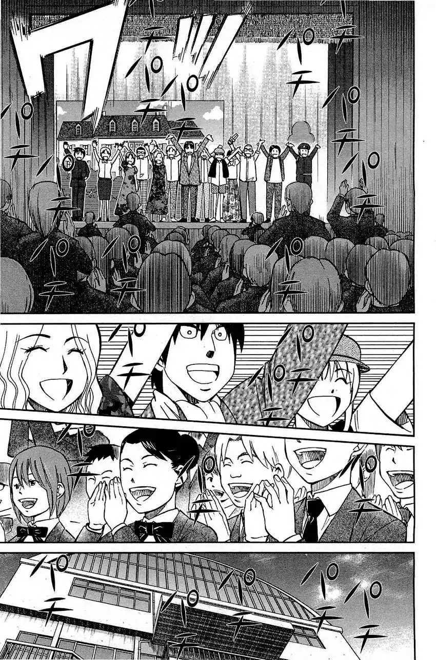 Q.E.D. - Shoumei Shuuryou Chapter 69 page 87 - Chapter 69: Christmas Present