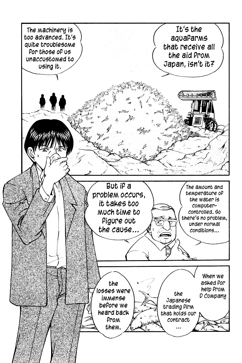 Q.E.D. - Shoumei Shuuryou Chapter 7.1 page 10 - Chapter 7.1: 1st, April, 1999 (Part 1)