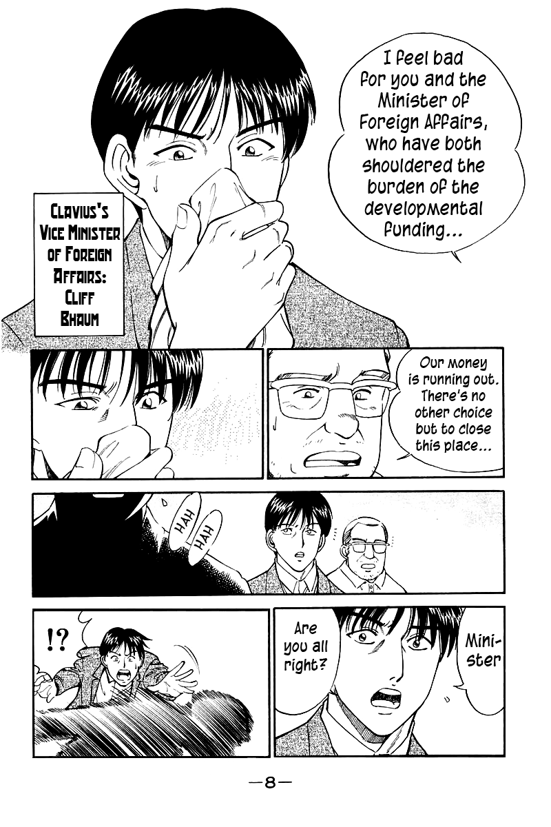 Q.E.D. - Shoumei Shuuryou Chapter 7.1 page 11 - Chapter 7.1: 1st, April, 1999 (Part 1)