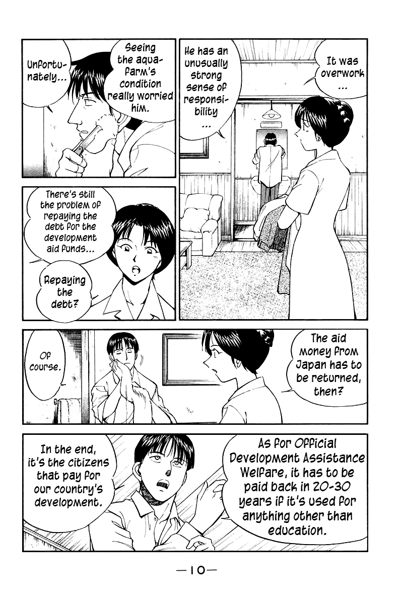 Q.E.D. - Shoumei Shuuryou Chapter 7.1 page 13 - Chapter 7.1: 1st, April, 1999 (Part 1)