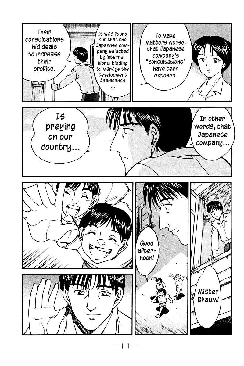 Q.E.D. - Shoumei Shuuryou Chapter 7.1 page 14 - Chapter 7.1: 1st, April, 1999 (Part 1)