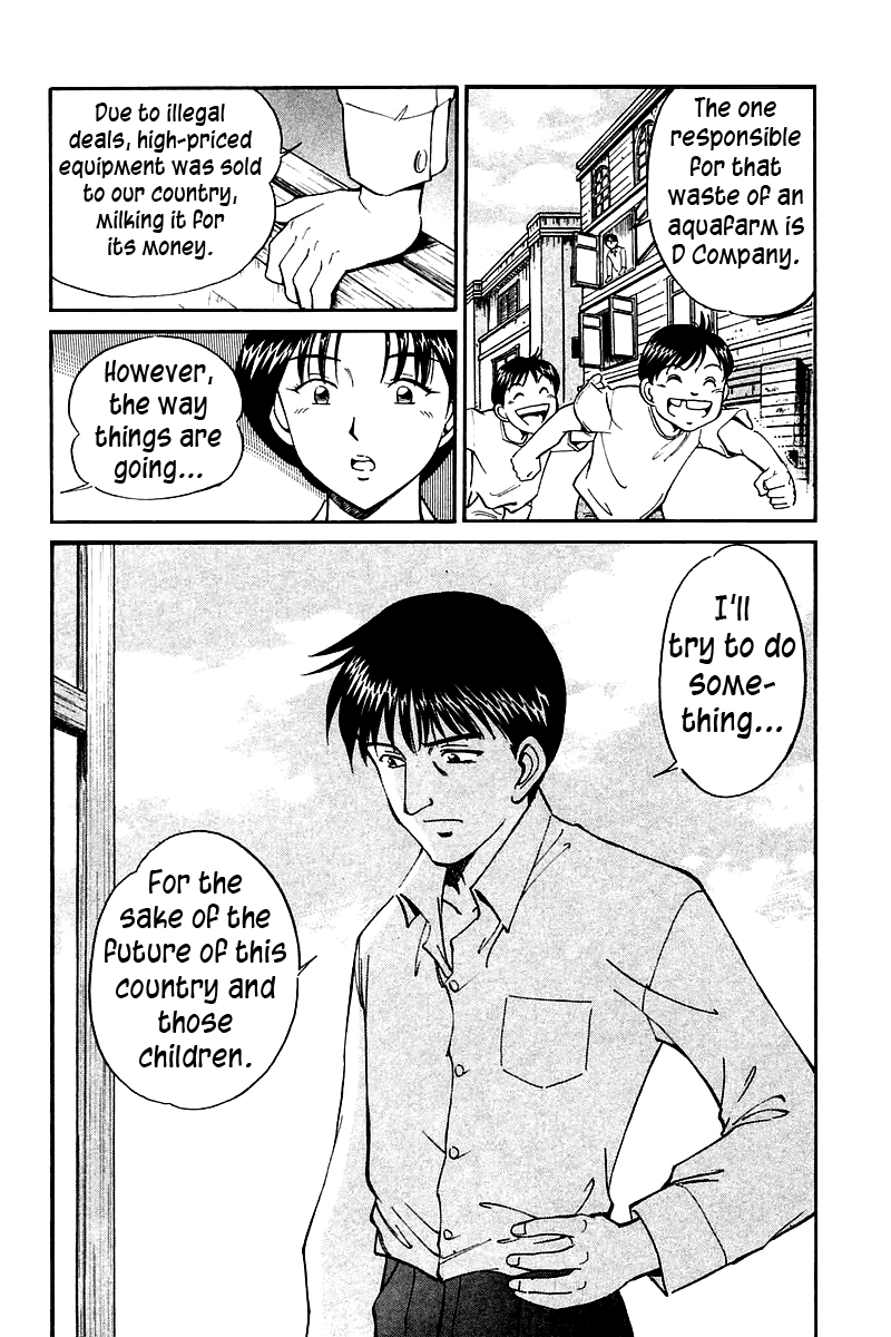 Q.E.D. - Shoumei Shuuryou Chapter 7.1 page 15 - Chapter 7.1: 1st, April, 1999 (Part 1)