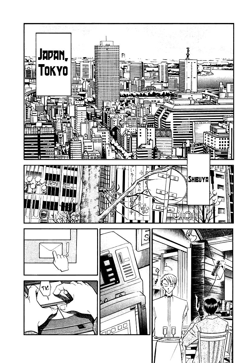 Q.E.D. - Shoumei Shuuryou Chapter 7.1 page 16 - Chapter 7.1: 1st, April, 1999 (Part 1)