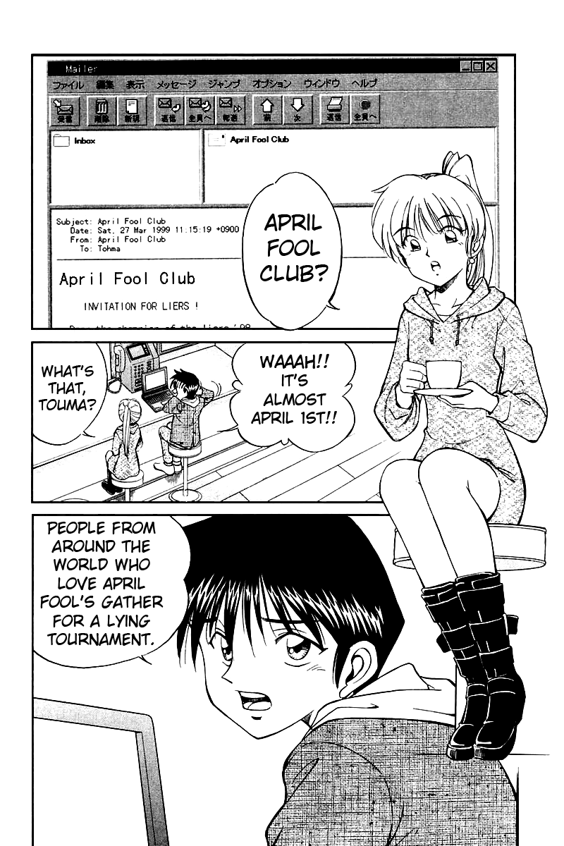 Q.E.D. - Shoumei Shuuryou Chapter 7.1 page 17 - Chapter 7.1: 1st, April, 1999 (Part 1)