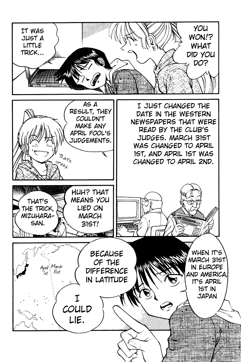 Q.E.D. - Shoumei Shuuryou Chapter 7.1 page 19 - Chapter 7.1: 1st, April, 1999 (Part 1)