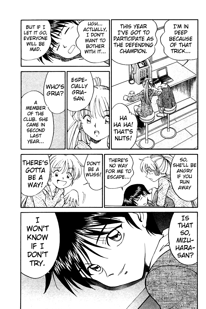 Q.E.D. - Shoumei Shuuryou Chapter 7.1 page 20 - Chapter 7.1: 1st, April, 1999 (Part 1)