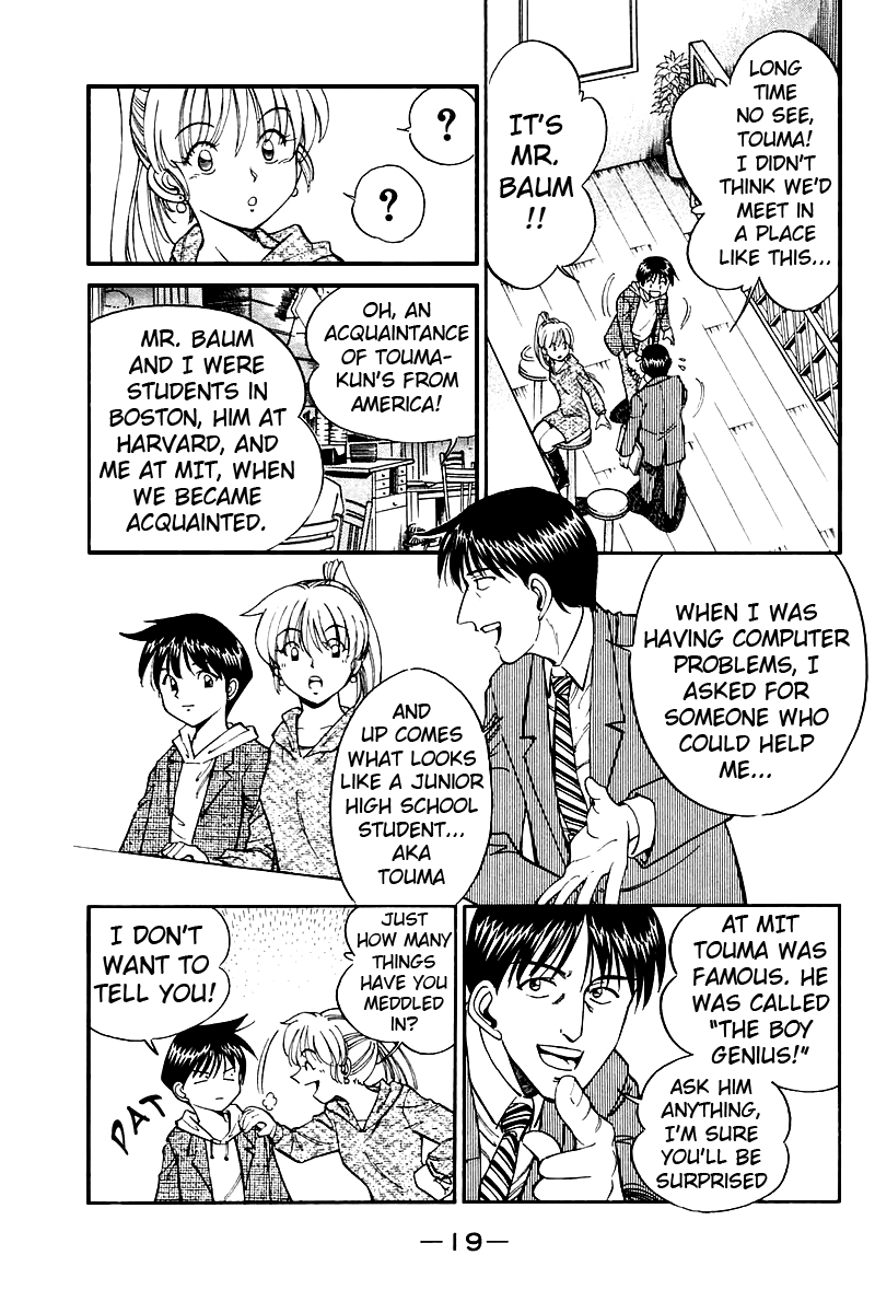 Q.E.D. - Shoumei Shuuryou Chapter 7.1 page 22 - Chapter 7.1: 1st, April, 1999 (Part 1)