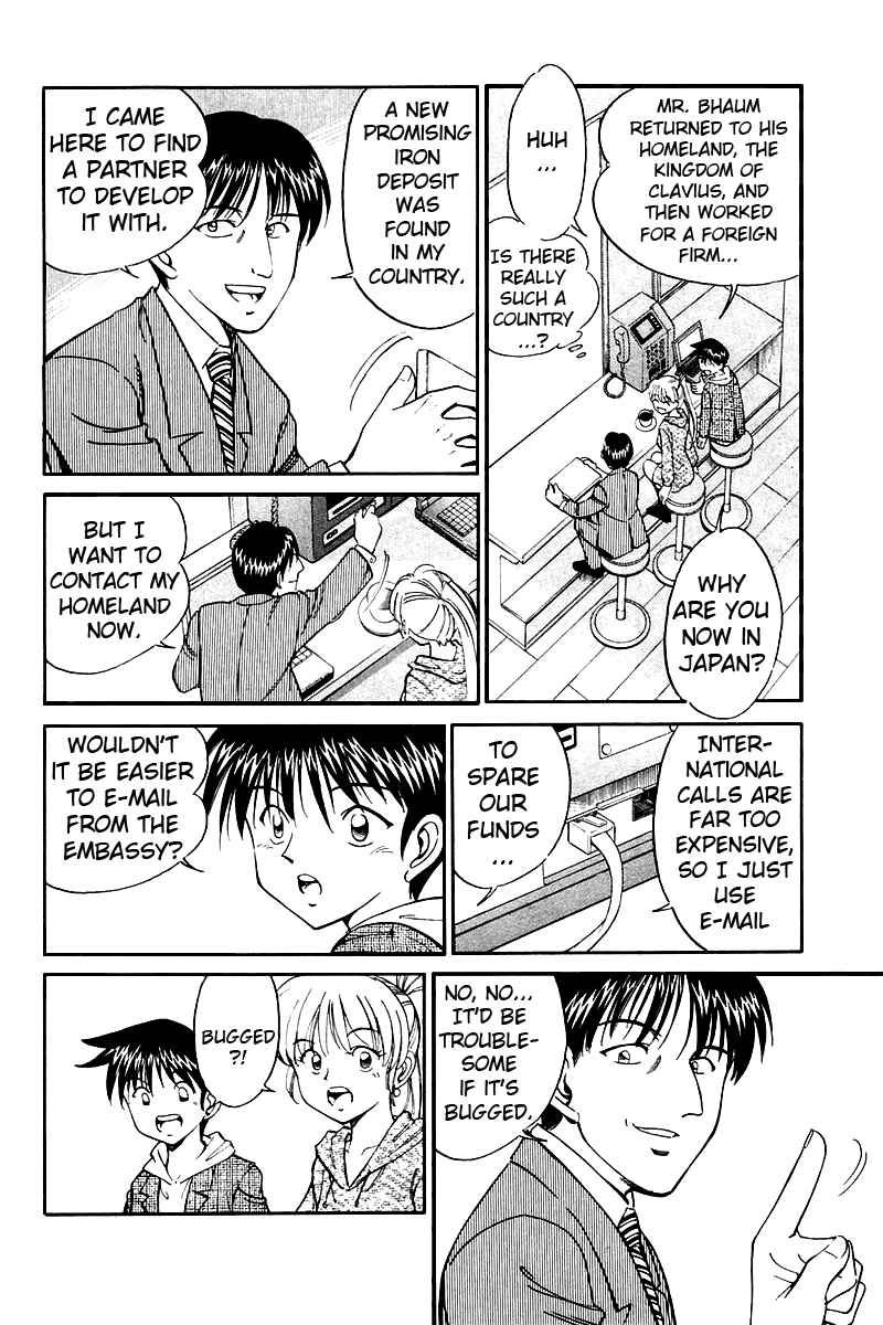 Q.E.D. - Shoumei Shuuryou Chapter 7.1 page 23 - Chapter 7.1: 1st, April, 1999 (Part 1)