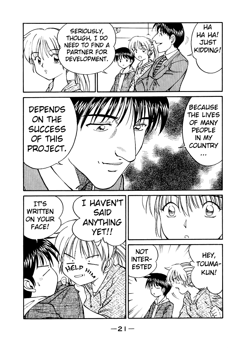Q.E.D. - Shoumei Shuuryou Chapter 7.1 page 24 - Chapter 7.1: 1st, April, 1999 (Part 1)