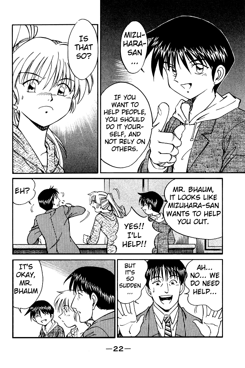 Q.E.D. - Shoumei Shuuryou Chapter 7.1 page 25 - Chapter 7.1: 1st, April, 1999 (Part 1)