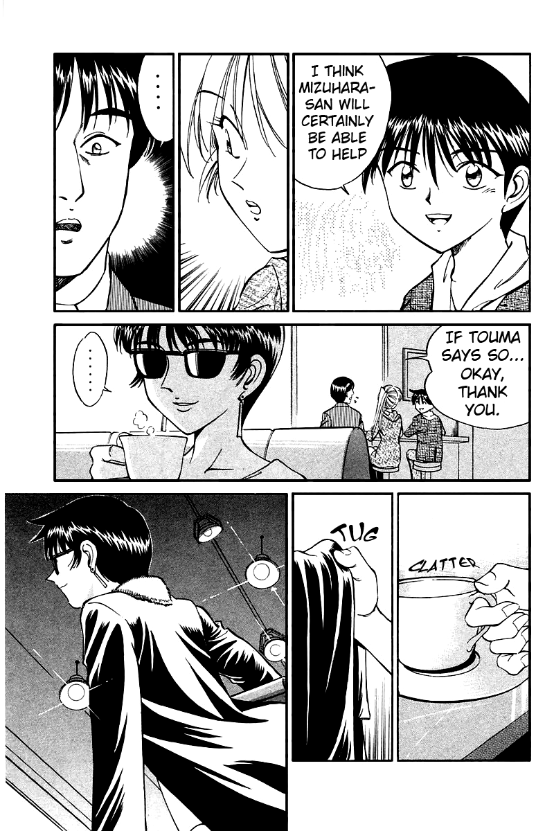 Q.E.D. - Shoumei Shuuryou Chapter 7.1 page 26 - Chapter 7.1: 1st, April, 1999 (Part 1)