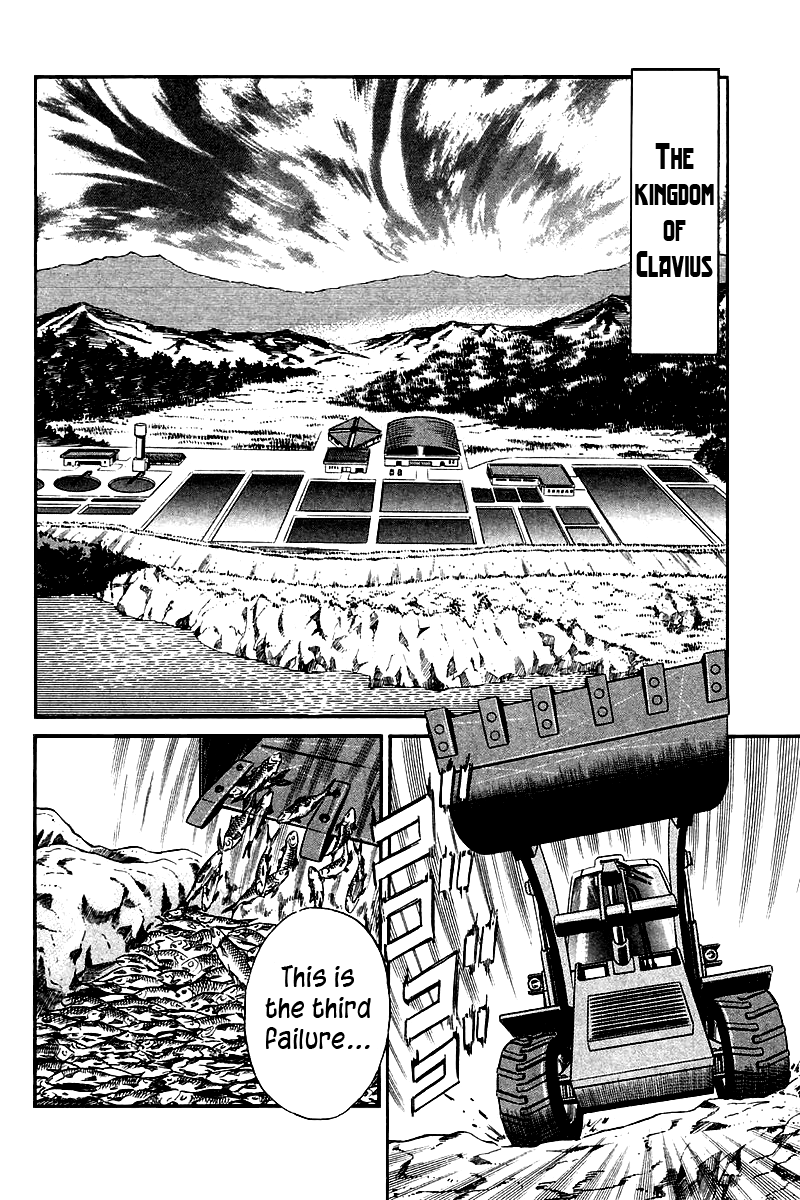 Q.E.D. - Shoumei Shuuryou Chapter 7.1 page 9 - Chapter 7.1: 1st, April, 1999 (Part 1)