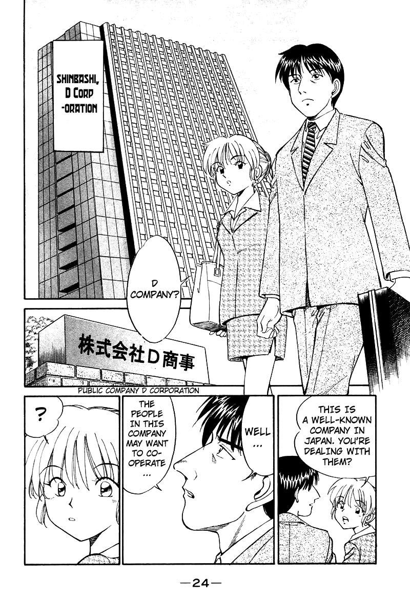 Q.E.D. - Shoumei Shuuryou Chapter 7.2 page 1 - Chapter 7.2: 1st, April, 1999 (Part 2)