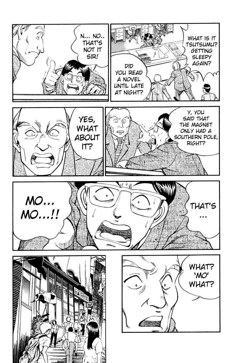 Q.E.D. - Shoumei Shuuryou Chapter 7.2 page 11 - Chapter 7.2: 1st, April, 1999 (Part 2)