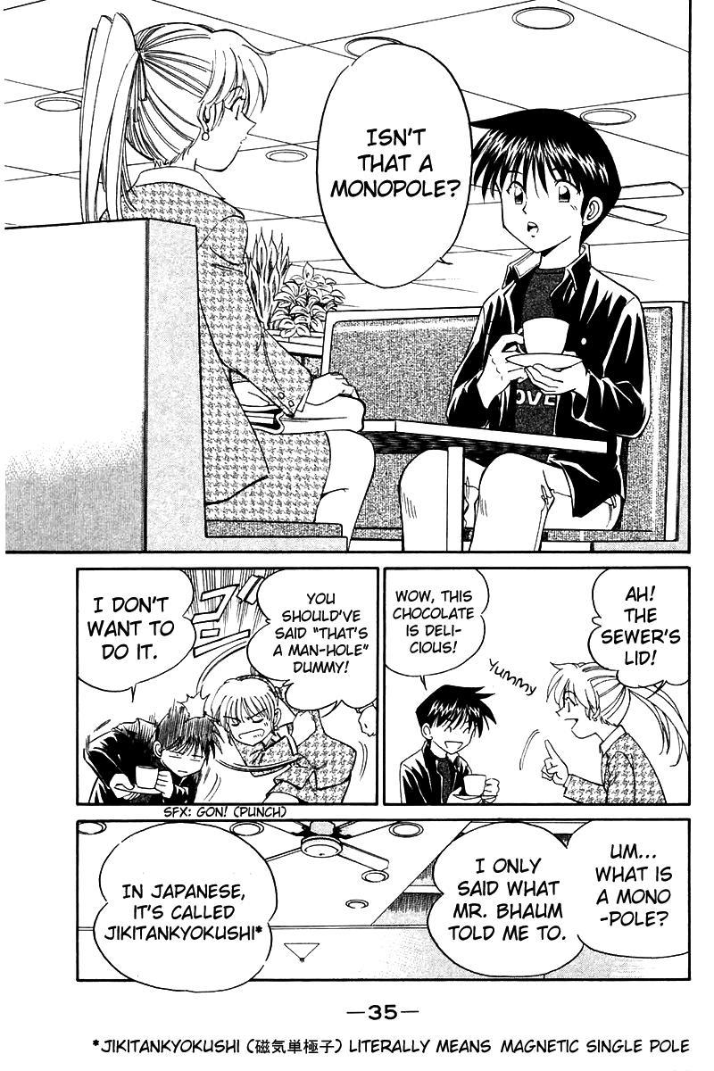 Q.E.D. - Shoumei Shuuryou Chapter 7.2 page 12 - Chapter 7.2: 1st, April, 1999 (Part 2)