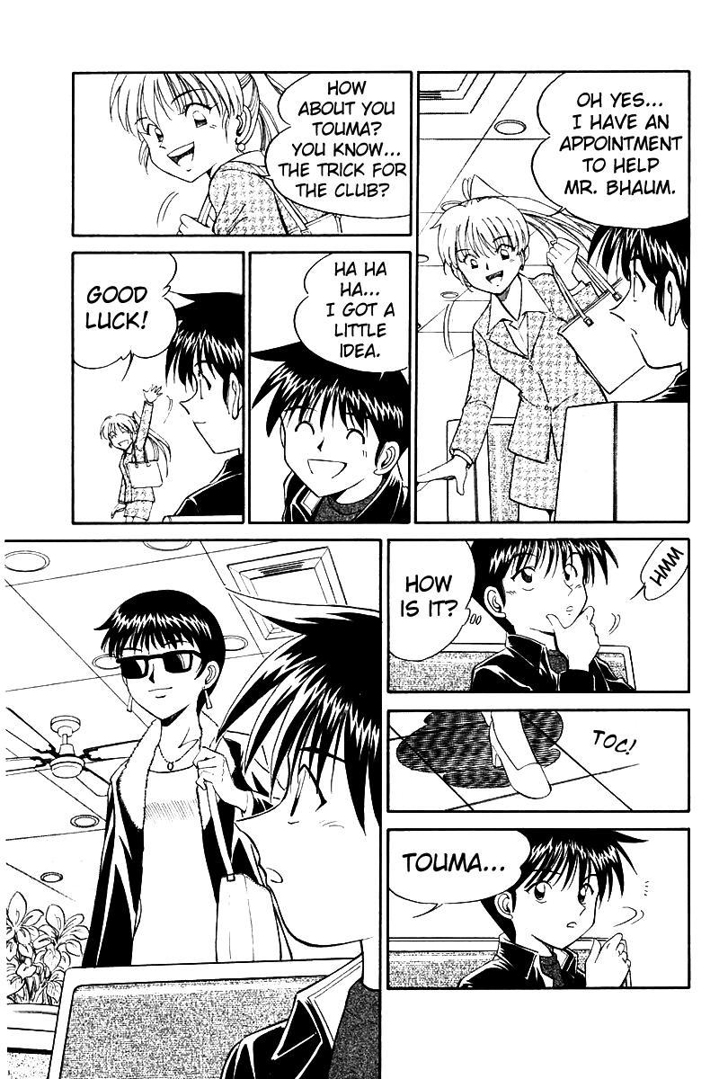 Q.E.D. - Shoumei Shuuryou Chapter 7.2 page 16 - Chapter 7.2: 1st, April, 1999 (Part 2)