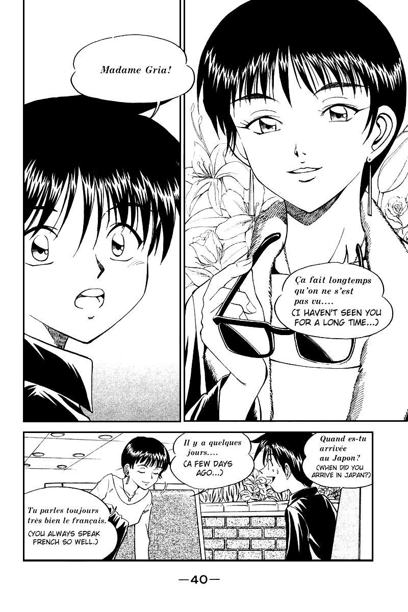 Q.E.D. - Shoumei Shuuryou Chapter 7.2 page 17 - Chapter 7.2: 1st, April, 1999 (Part 2)