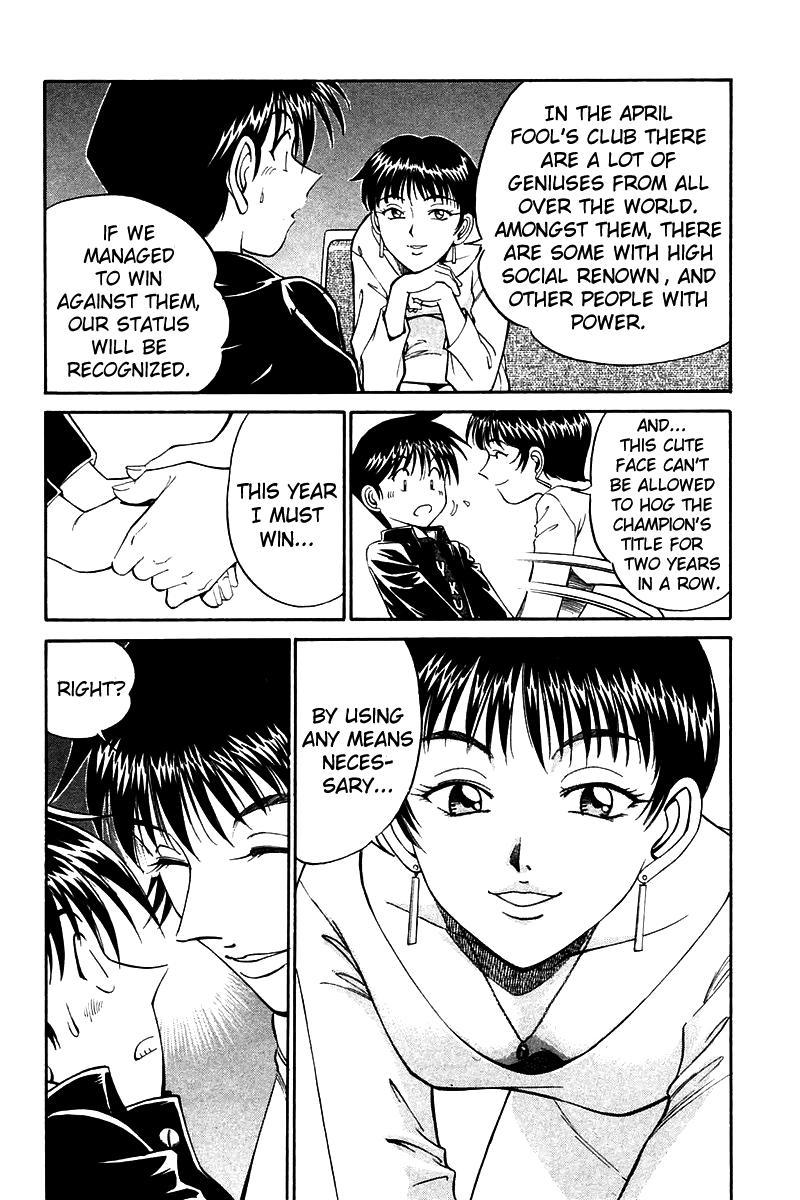 Q.E.D. - Shoumei Shuuryou Chapter 7.2 page 19 - Chapter 7.2: 1st, April, 1999 (Part 2)