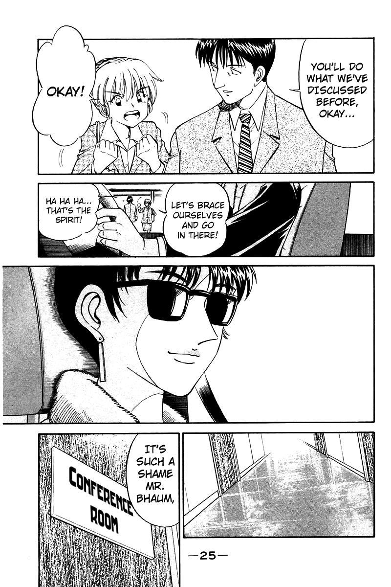 Q.E.D. - Shoumei Shuuryou Chapter 7.2 page 2 - Chapter 7.2: 1st, April, 1999 (Part 2)