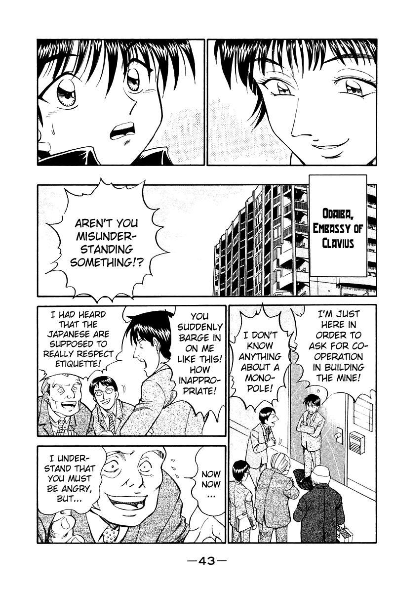 Q.E.D. - Shoumei Shuuryou Chapter 7.2 page 20 - Chapter 7.2: 1st, April, 1999 (Part 2)