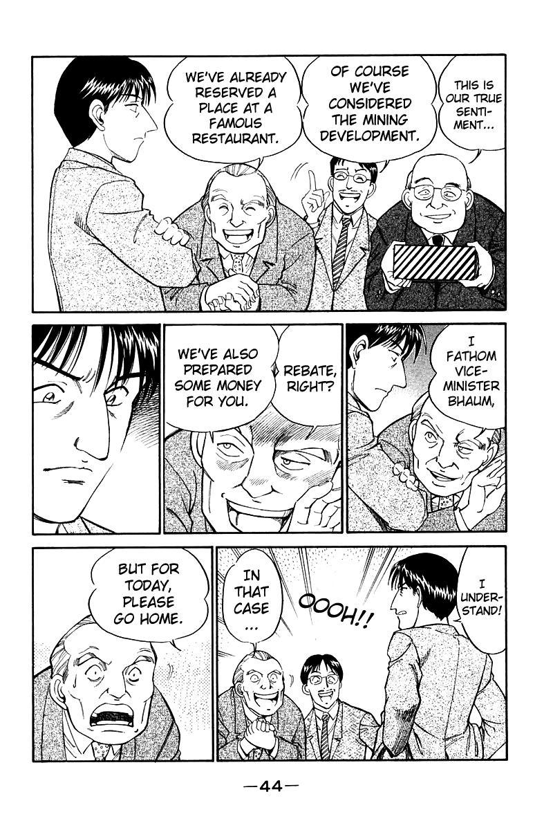 Q.E.D. - Shoumei Shuuryou Chapter 7.2 page 21 - Chapter 7.2: 1st, April, 1999 (Part 2)