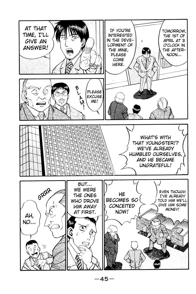 Q.E.D. - Shoumei Shuuryou Chapter 7.2 page 22 - Chapter 7.2: 1st, April, 1999 (Part 2)
