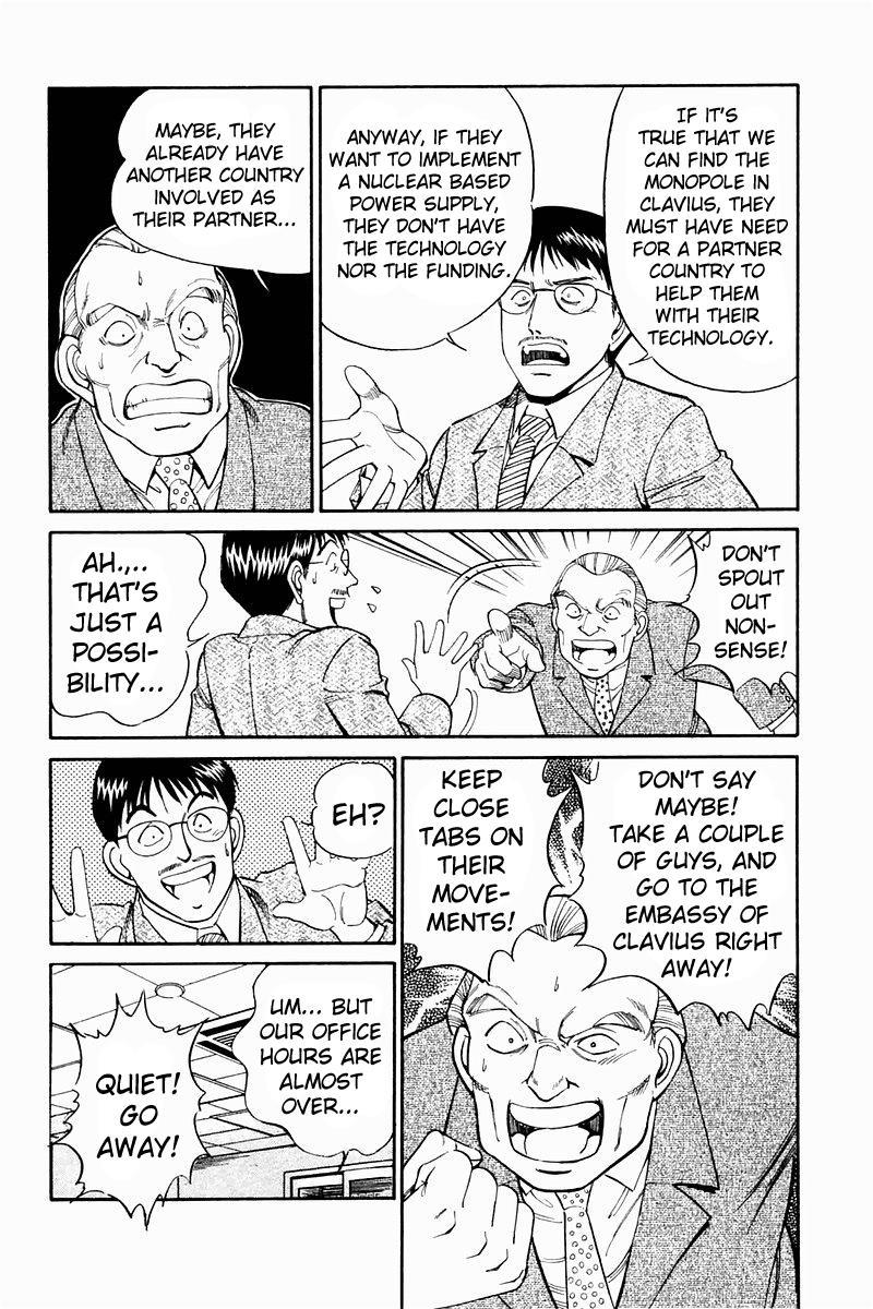 Q.E.D. - Shoumei Shuuryou Chapter 7.2 page 23 - Chapter 7.2: 1st, April, 1999 (Part 2)
