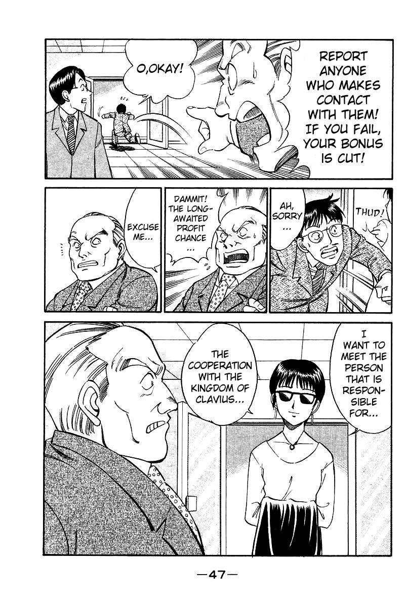 Q.E.D. - Shoumei Shuuryou Chapter 7.2 page 24 - Chapter 7.2: 1st, April, 1999 (Part 2)