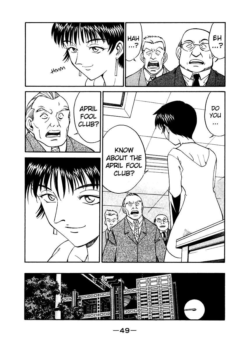 Q.E.D. - Shoumei Shuuryou Chapter 7.2 page 26 - Chapter 7.2: 1st, April, 1999 (Part 2)