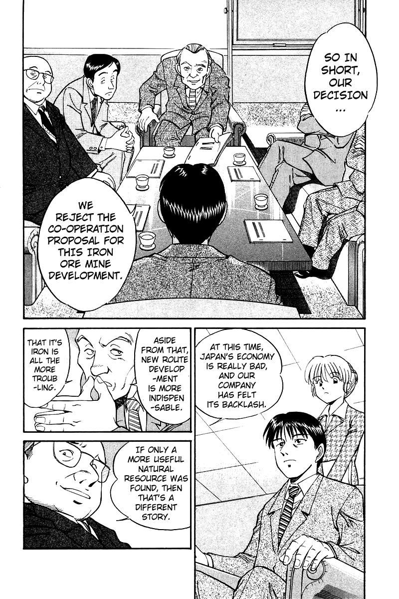 Q.E.D. - Shoumei Shuuryou Chapter 7.2 page 3 - Chapter 7.2: 1st, April, 1999 (Part 2)