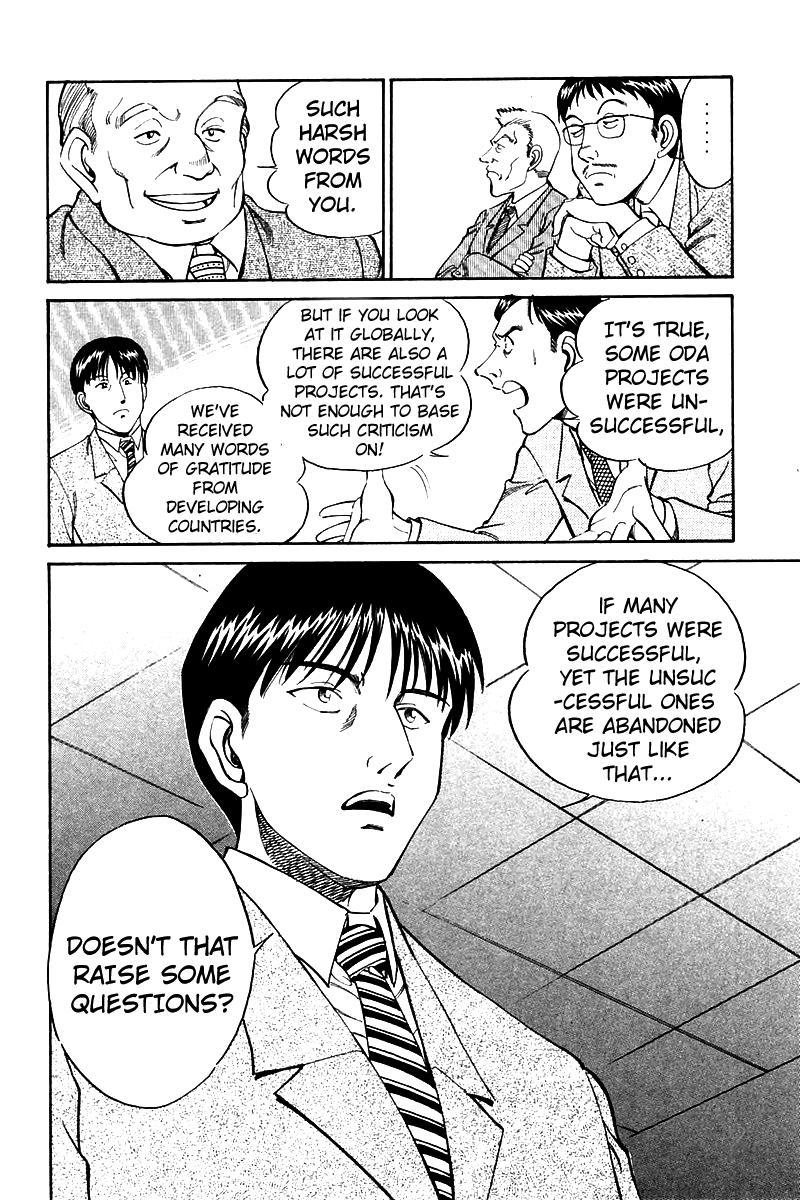 Q.E.D. - Shoumei Shuuryou Chapter 7.2 page 5 - Chapter 7.2: 1st, April, 1999 (Part 2)