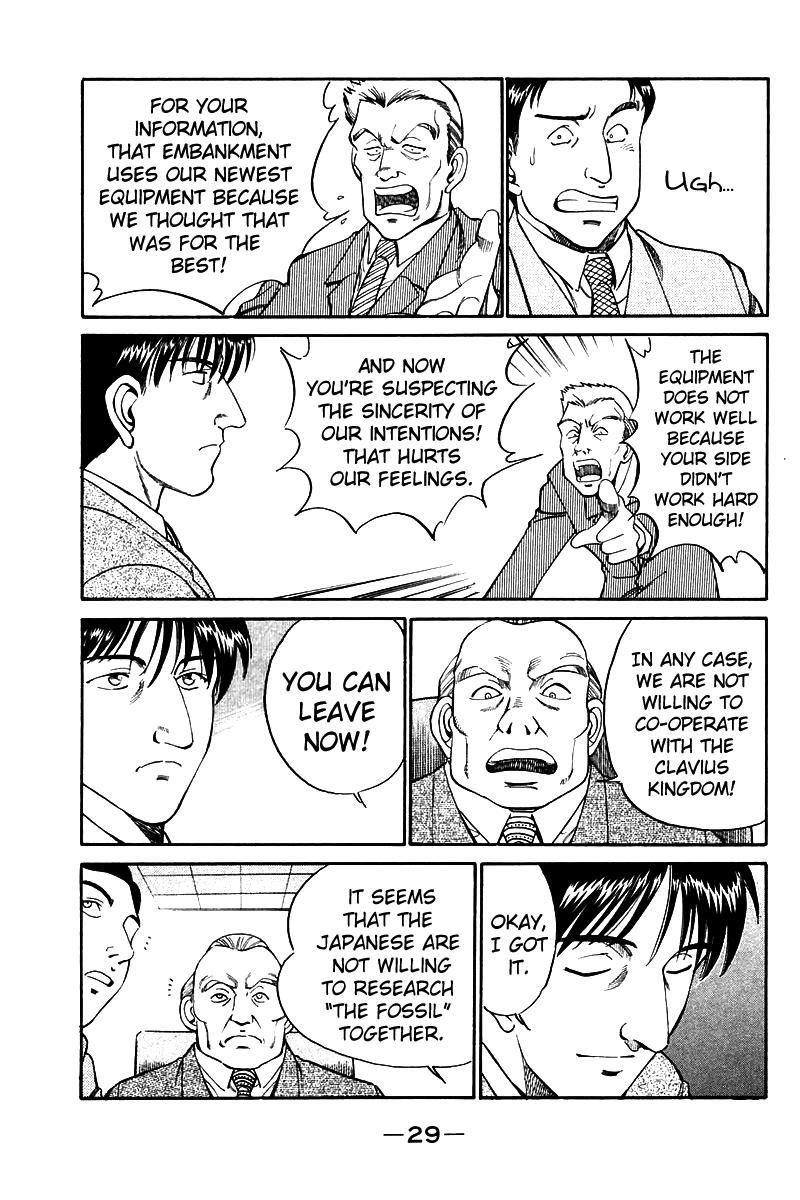 Q.E.D. - Shoumei Shuuryou Chapter 7.2 page 6 - Chapter 7.2: 1st, April, 1999 (Part 2)