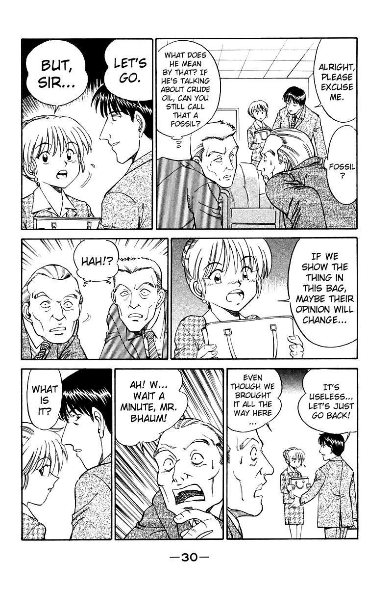 Q.E.D. - Shoumei Shuuryou Chapter 7.2 page 7 - Chapter 7.2: 1st, April, 1999 (Part 2)