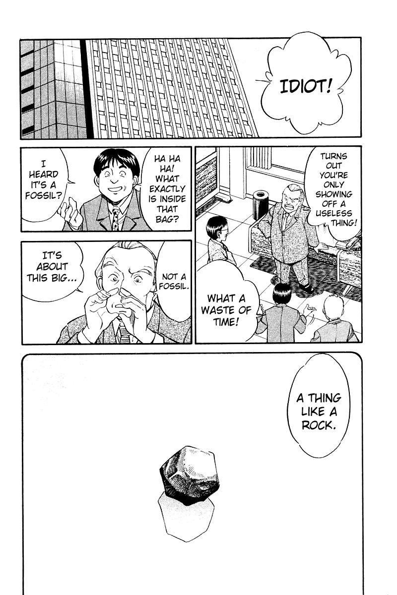 Q.E.D. - Shoumei Shuuryou Chapter 7.2 page 9 - Chapter 7.2: 1st, April, 1999 (Part 2)