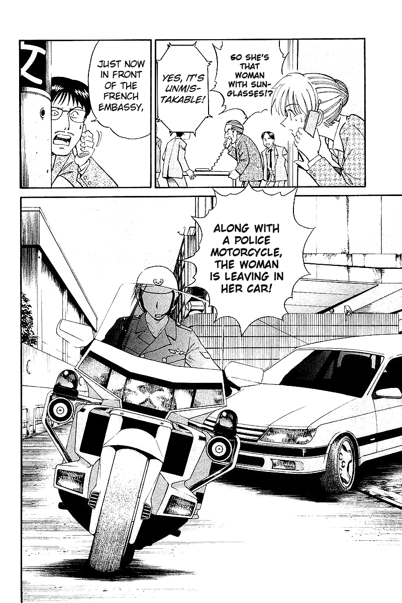 Q.E.D. - Shoumei Shuuryou Chapter 7.3 page 10 - Chapter 7.3: 1st, April, 1999 (Part 3)