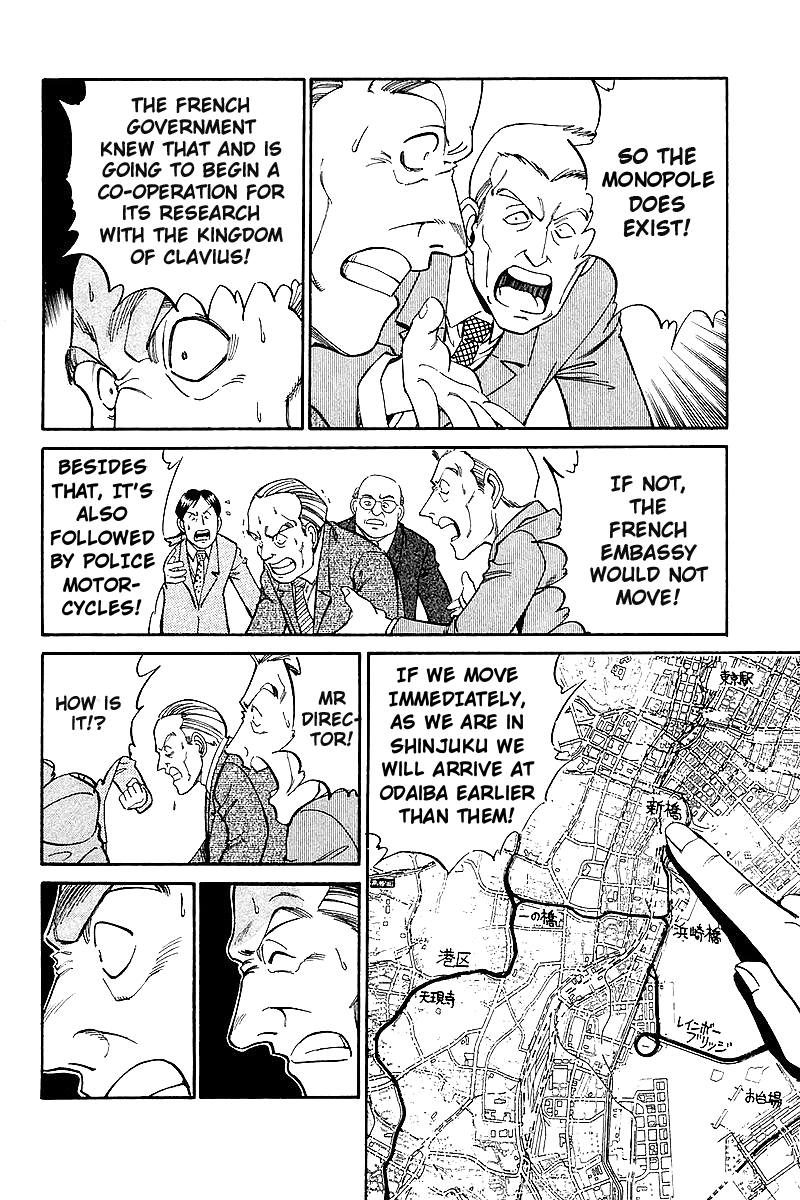 Q.E.D. - Shoumei Shuuryou Chapter 7.3 page 12 - Chapter 7.3: 1st, April, 1999 (Part 3)