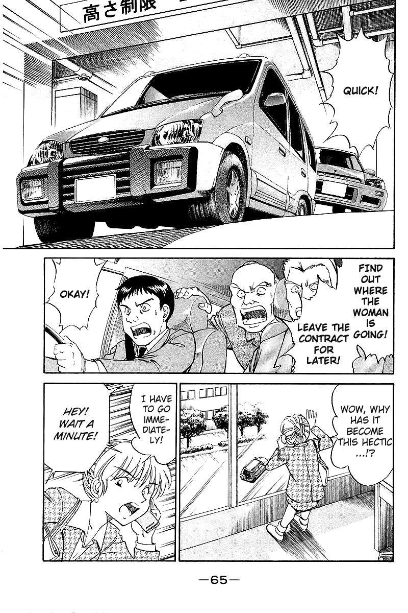 Q.E.D. - Shoumei Shuuryou Chapter 7.3 page 13 - Chapter 7.3: 1st, April, 1999 (Part 3)