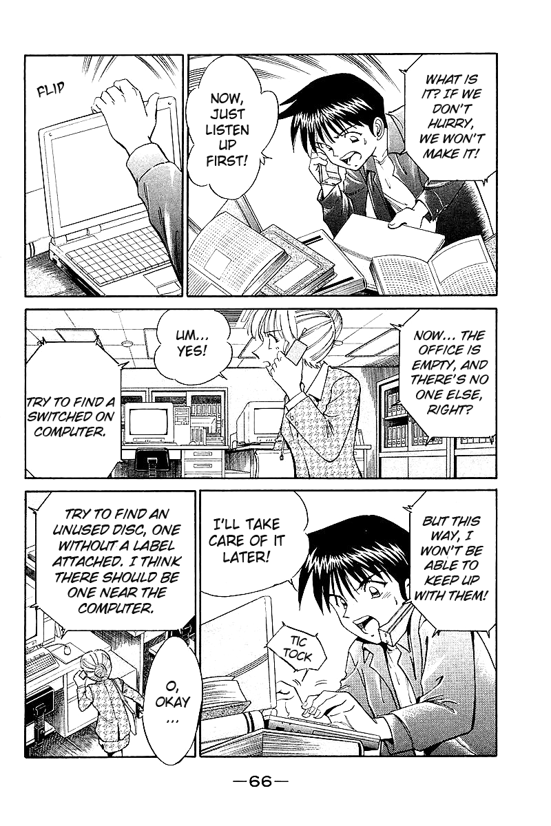 Q.E.D. - Shoumei Shuuryou Chapter 7.3 page 14 - Chapter 7.3: 1st, April, 1999 (Part 3)