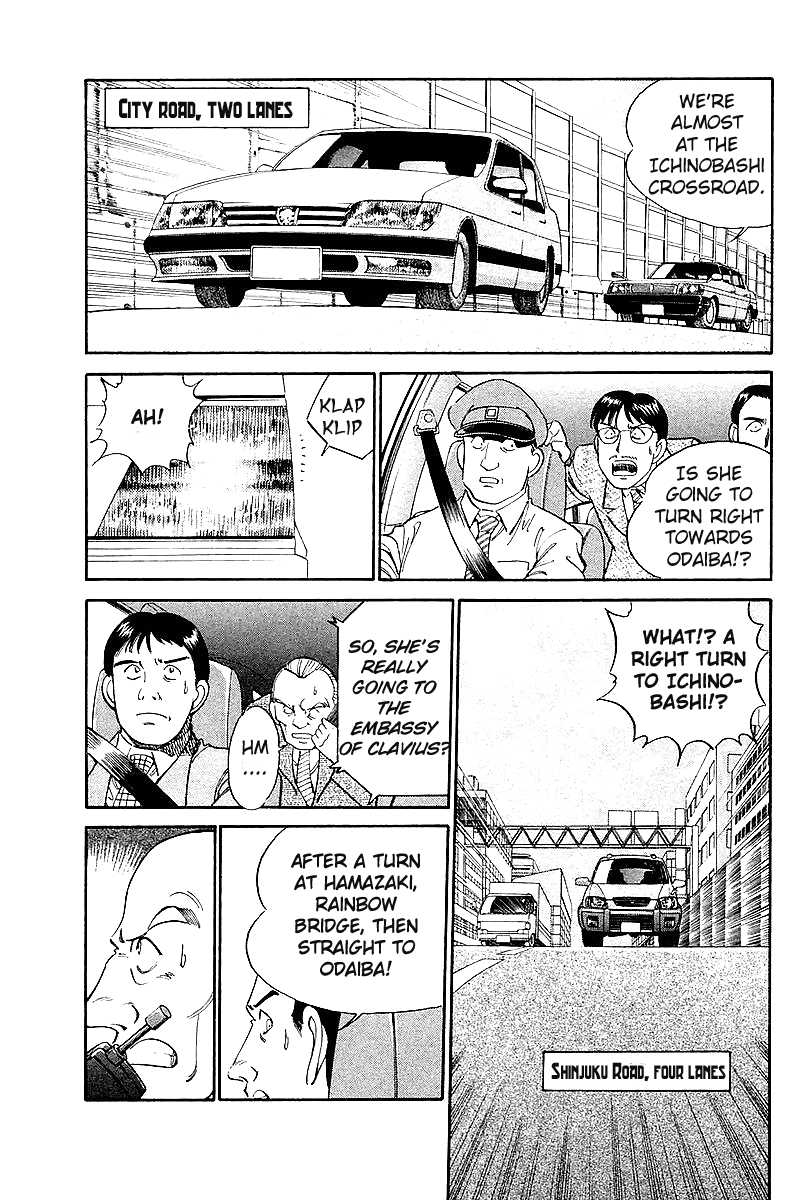 Q.E.D. - Shoumei Shuuryou Chapter 7.3 page 15 - Chapter 7.3: 1st, April, 1999 (Part 3)