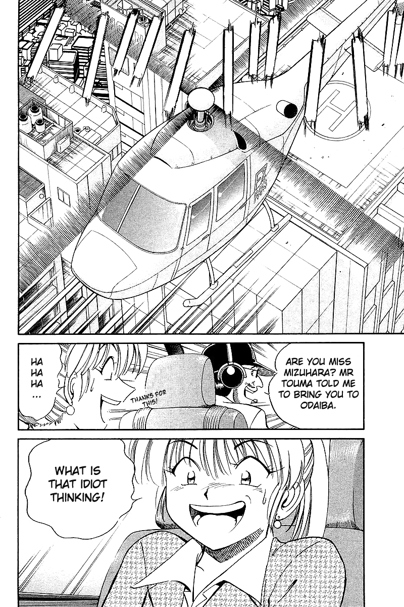 Q.E.D. - Shoumei Shuuryou Chapter 7.3 page 18 - Chapter 7.3: 1st, April, 1999 (Part 3)