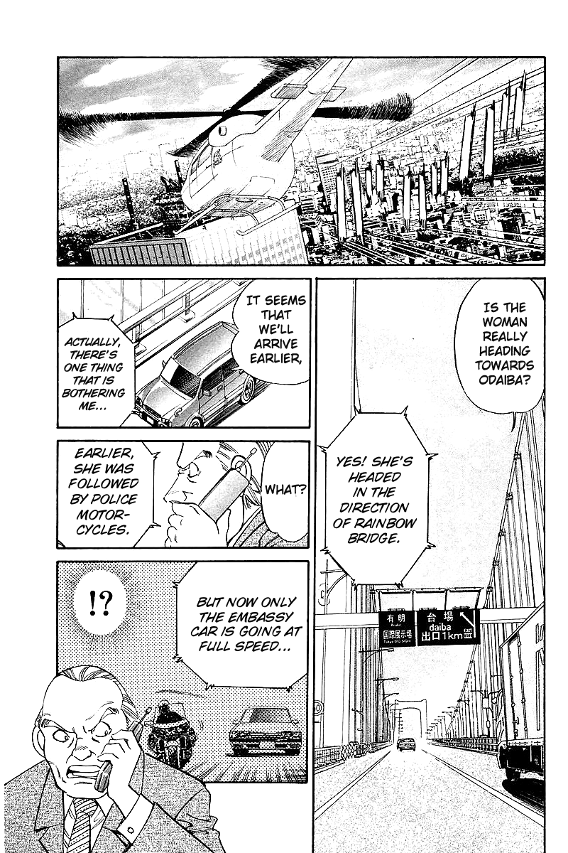 Q.E.D. - Shoumei Shuuryou Chapter 7.3 page 19 - Chapter 7.3: 1st, April, 1999 (Part 3)