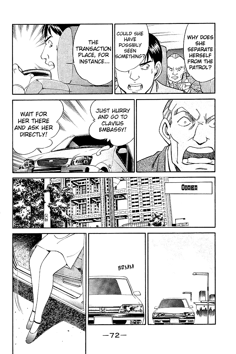 Q.E.D. - Shoumei Shuuryou Chapter 7.3 page 20 - Chapter 7.3: 1st, April, 1999 (Part 3)